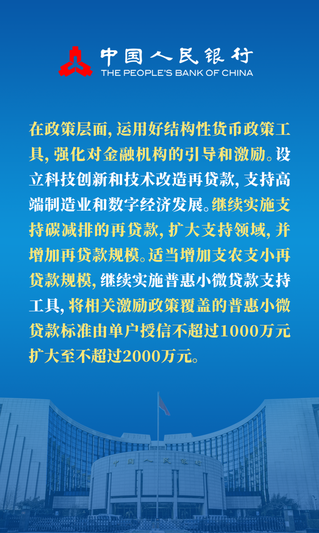 1709723653468800.png 640-9.png